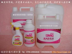 誠招德國dmg迪門子地面防滑劑合肥市代理加盟 深圳市卡奔環(huán)保科技