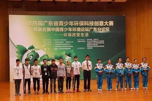 高水平,強陣容 廣東省青少年環(huán)?？萍紕?chuàng)意大賽秘籍來襲,收好不謝