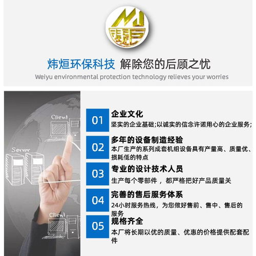 棗陽造粒機 大型塑料造粒機 煒煜環?？萍? />
</span>
<span id=