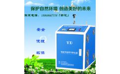 蒸汽發(fā)生器 電磁蒸汽發(fā)生器 電磁鍋爐 億道供 寧波億道節(jié)能環(huán)保科技