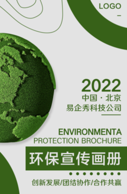 地球一小時 熄燈一小時 環保