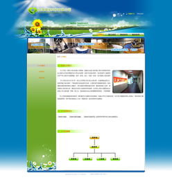 誼鴻環?？萍?引領綠色未來的創新力量